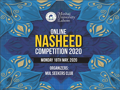 nasheed-competition-2020