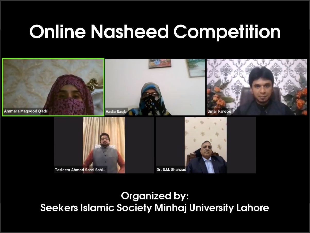 online-nasheed-competition