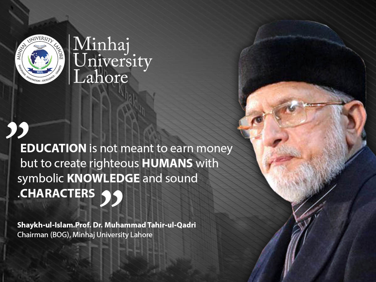 the-vision-of-minhaj-university-lahore